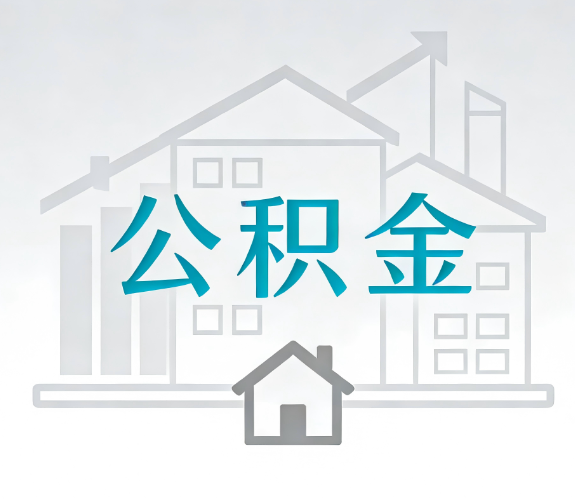孝感代办行业迎“去中介化”挑战,转型增值服务成破局关键